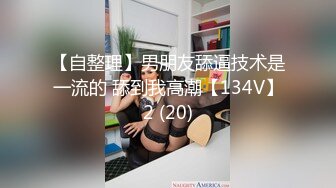 [MP4]STP27466 ?会所首发? 制片厂 91YCM-19 儿子给老子戴绿帽子▌美凉子▌约炮嫖到貌美后妈 鲜嫩白虎穴拉丝淫靡汁液 人美穴美爽爆 VIP0600