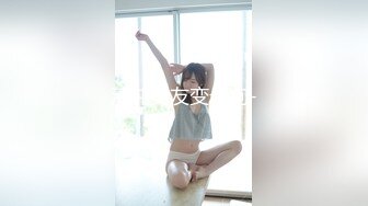 杏吧&amp;星空无限传媒联合出品 XK8048 少妇白洁3 换妻之旅 一王战二后-童汐