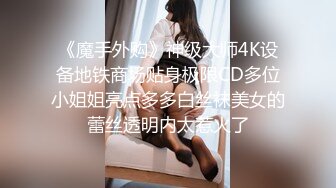 【新片速遞】&nbsp;&nbsp;✨极品熟女✨小伙竟然对自己的婶婶下手，熟女就是艹着就算爽，玩得开享受完美性爱！[584.38M/MP4/00:38:36]