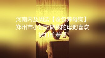 [MP4]黑丝模特女神女友，兔女郎装扮，趴下给口技术好，表情骚，黑丝足交，打飞机，超多姿势