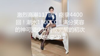 [MP4]STP26909 美乳模特情趣试衣被老板潜规则无套啪啪射在屁股上-网红美女小允儿 VIP0600