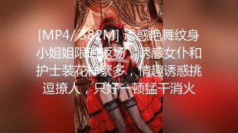 ★☆《视觉盛宴✅稀缺资源》★☆私密猎奇部落付费群贵宾席专属福利~无套插入干净无毛馒头穴合集~