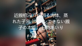 《台湾情侣泄密》喜欢吃棒棒的美女大学生和男友之间的私密被曝光