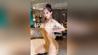 十一月最新流出 魔手 外购精品厕拍 酒吧女厕前景偷拍美女尿尿多个来兼职的嫩逼学妹