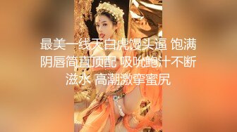 约炮大神陌陌网约白皙瑜伽教练展露风骚