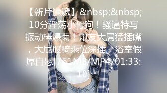 [MP4/ 878M] 小圆黎央惠颜值不错性感骚女湿身诱惑道具自慰，特写手指扣逼假吊交上位骑坐抽插