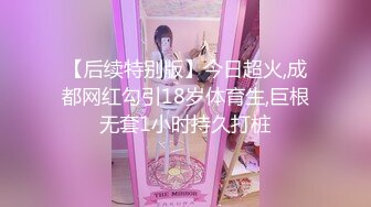 【新片速遞 】&nbsp;&nbsp;《极品反差☀️放浪人妻》出山就封神OnlyFans绿帽癖淫妻母狗【艾蜜莉】私拍约战粉丝换老公4P叠罗汉排插超辣眼睛[7020M/MP4/02:33:47]