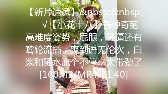 最新5月无水首发福利！推特SM女王【Hkmistress_some】调教私拍，木乃伊式捆绑女女百合调教龟责榨精责罚 (7)