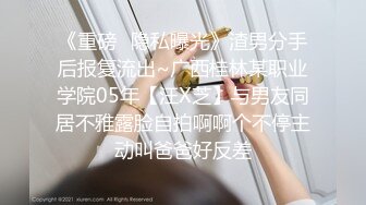 【新片速遞】和嫂子偷情，全程露脸哺乳期欲望十足，给小哥口交大鸡巴，让小哥舔逼揉奶各种抽插，奶水淫水一起流好刺激[552MB/MP4/01:14:37]