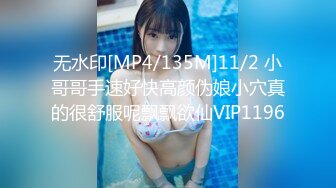 MFK-0067浪骚学妹骑上学长