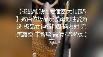 抄底奶茶店灰色包臀短裙极品学妹 香艳薄窄内陷入缝隙 相当诱人 感觉一顶就能滑进多汁蜜穴 肉肉包裹