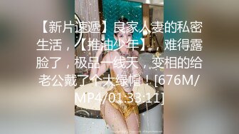 【精品泄密】天花板級氣質女神日常啪啪誘惑私拍福利 酒店純禦誘惑S級美腿肉絲 每一下都插的好深 直達花心 視覺享受 原版高清