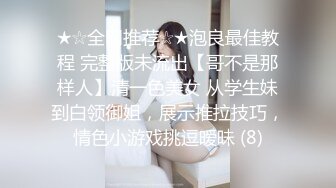 极品骚女友 Kimimonica 口活全集2