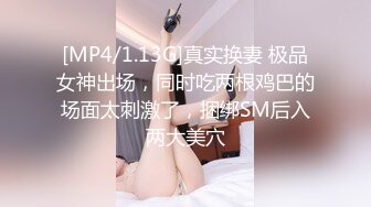 【七天极品探花】凌晨场3P极品风骚御姐，美乳翘臀肤白如玉，前后夹击啪啪两炮高潮不断劲爆刺激