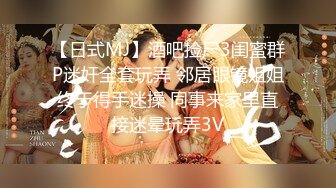 斗鱼 清纯萝莉主播 蔡小熊 停播下海放飞自我 最新Cosplay万元定制福利视频流出 粉嫩小穴 一览无余