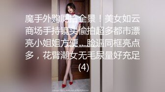 顶级身材女神！OF钢管女王【myasiantoy】私拍，露出啪啪内射白虎嫩穴，日常裸身展示傲人的身材 (13)