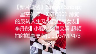 [MP4]STP28963 网红骚御姐风情万种！扭腰摆臀诱惑！张开双腿特写骚逼，揉捏奶子一脸骚样，浪叫呻吟不断 VIP0600