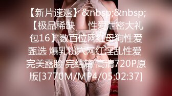 【稀缺頂推】滿分顏值身材女神反差婊【瑜寶】高價私拍，大街電影院超市物業各種露出裸舞，關鍵還敢露臉～稀缺資源勁爆收藏 (6)