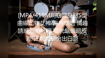 [MP4/386MB]2024-6-8酒店高清偷拍 健壮男友一边草一边喊娇小女友说你勾引我啊