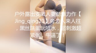 [MP4]STP33324 漂亮的黑絲老婆和老公的日常做愛，無套啪啪，操多毛大黑逼，舔逼，口交後入操逼女上位內射 VIP0600