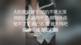 婕咪 - 性愛透明人間!尾隨入屋房內性愛