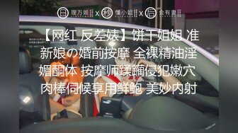 苗条长腿清纯艺校小姐姐被金主爸爸包养 已调教成一条骚母狗各种淫荡自拍