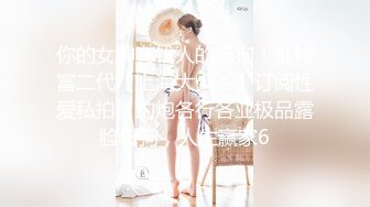 写字楼女厕蹲守肉丝长腿纯欲女神淫汁密穴便后补妆