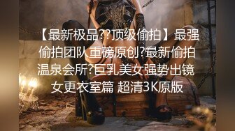 巨乳饥渴女友和男友啪啪，特别喜欢吃鸡巴