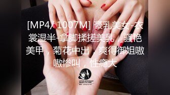 [MP4/ 407M] 超顶 鬼父偷吃女儿婷宝&nbsp;&nbsp;隆起的白虎蜜桃穴 肉棒插入异常艰难 别再往里进了受不了