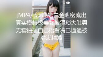 小少妇学会了新花样，别说还真带劲，用脚撸鸡巴