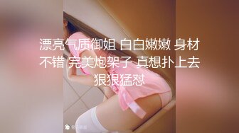 终极反差露脸女神！不做万人追淑女却要做土豪的小母狗，重金定制大学生美眉居家淫荡露脸自拍，化妆品酒瓶子手各种紫薇 (11)