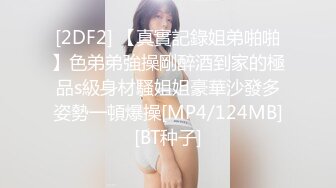 STP15412 两男一女玩弄年轻小骚妹，站着后入把小姑娘整不开心了差点走人，激情上位大叔还把鸡巴塞人嘴里轮流爆草