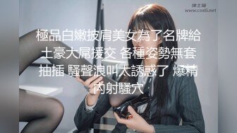 模特小姐姐为赚钱下海直播激情秀，脱掉小背心揉捏奶子，特写舔屌吸蛋活不错，翘起美臀第一时间后入撞击