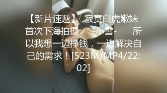 [MP4/425M]3/13最新 乖巧风骚的小少妇露脸跟大哥在沙发上激情VIP1196