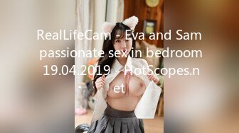 RealLifeCam - Eva and Sam passionate sex in bedroom 19.04.2019 - HotScopes.net