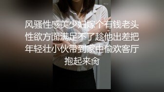 星空素人自制小冉 昔日恋人婚后偶遇回味曾经的激情