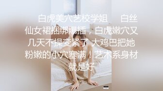 KTV 女厕偷拍穿着丁字小内内 BB夹的很紧的破洞牛仔裤美女