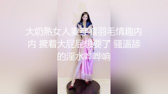 顶级NTR骚妻【北京快乐夫妻】的绿帽生活，媳妇被单男猛操自己边上羞辱撸管 (5)