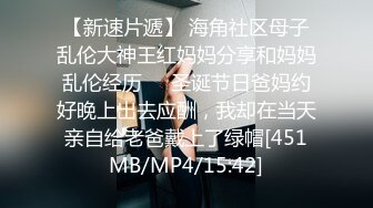 [MP4/ 745M] 南京张邵涵两女一男在床上玩成人游戏，肉感身材极品一线天，揉捏奶子闺蜜按摩器震动