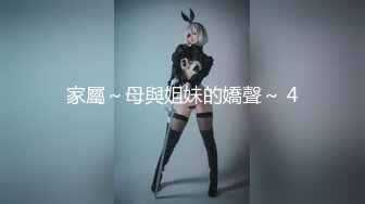 终极臀浪！G奶配上超过100臀围的P站拉美熟女Yinyleon合集【250V】 (68)