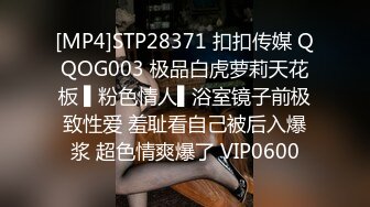 [MP4/ 1.13G] 酒店侧边床高清偷拍 胖哥休班幽会媳妇的漂亮闺蜜连干了她两炮