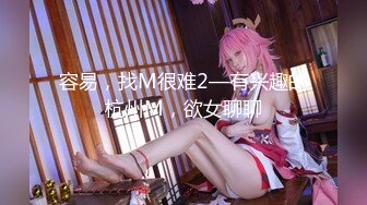 果冻传媒91KCM-153午夜凶铃之贞子显灵