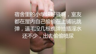 无水印[MP4/495M]1/20 好几天没做了爸爸操的好舒服操死我被无套输出口爆吃精VIP1196