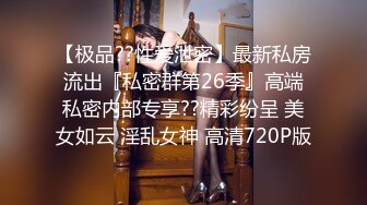 百度云泄密流出极品眼镜反差婊李晶和男炮友酒店激情视频艳照