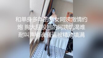 中国风骚大波人妻酒店偷情 7