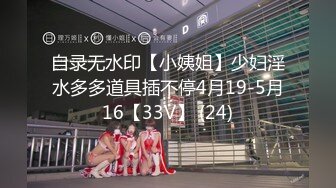 【新速片遞】绿帽老公带着漂亮老婆参加淫乱的3P派对完美露脸（续）[900M/MP4/15:04]