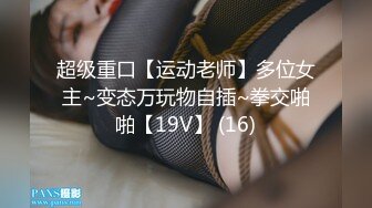 STP32514 【喜欢坐脸的女人】，漂亮小少妇，酒店开房遇上了舔逼狂魔，C罩杯美乳，对白精彩一波三折