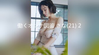 [MP4/1.1GB]氣質尤物女神《米菲兔》性感黑絲女仆的誘惑