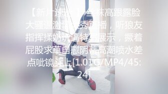 [MP4/ 317M] 够骚才刺激探花，白嫩少妇，情趣装诱惑，大哥真会玩，黄瓜塞穴完上去舔