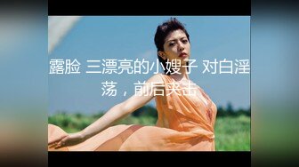 [MP4/ 840M] 胖虎东南亚约妹无毛短发骚妹啪啪，粉绳绑奶子黑色丝袜，翘起屁股假屌抽插玩弄